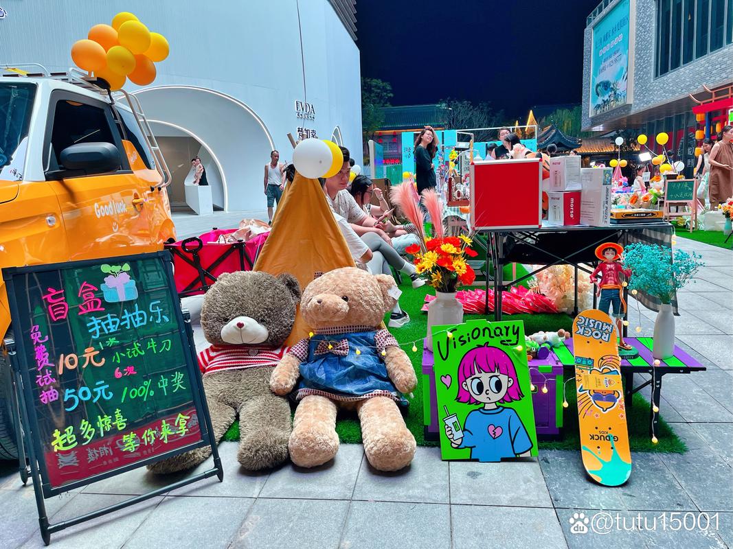 天河体育中心后备箱市集·国庆档