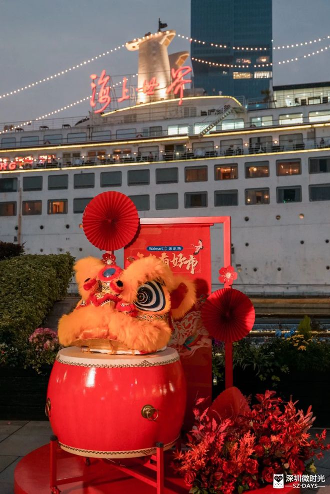 海上世界国风庙会·摊主招募(风险样本)
